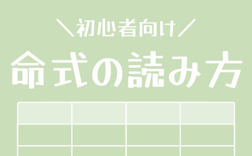 ホロスコープとlgbt 心の性別をどう読むか 西洋占星術 Meilab